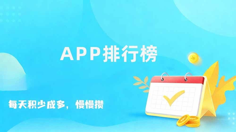 游戏陪玩软件排行榜